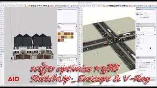 27 SKETCHUP OPTIMIZATION