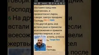 Важные уроки идолопоклонства в пустыне