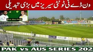Pakistan vs Australia ODI and T20 series schedule changed || ODI T20 timing| Pak vs aus 3rd test dy1