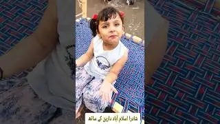 Princess Zeeshan #shahdarapoint #cutebaby #shorts #follow #viral #cute #youtubeshorts #foryou #fun