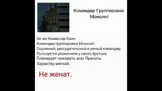 Вот моё маленькое досье
