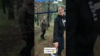 Верёвочный курс в Сибае