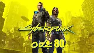 Odwilż, Księga zaklęć, Satysfakcja Gwarantowana - Cyberpunk 2077 #80