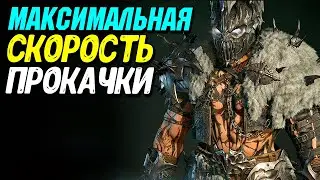 15 советов для ускорения прокачки в Адском натиске Diablo 4