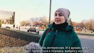 Интерактивные урны в Старом Осколе от 