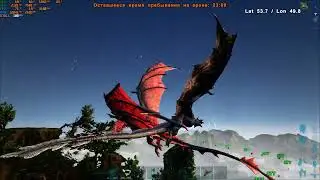 ARK  Survival Evolved: кристальные острова, босс альфа королева кристальных виверн, это провал