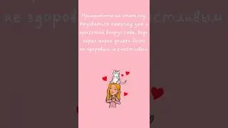 🍀 Было любимое место у камина -коты выперли,👀 был угол на балконе - коты выперли 😁