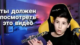Важное видео!!!Посмотри его до конца!!!