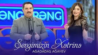 Ağadadaş Ağayev — Sevgimizin Xətrinə | 2024