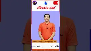 Parishkar World | CUET | FREE COURSE FOR CUET EXAM 2023 
