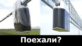 Юнибайк и юнибус в движении