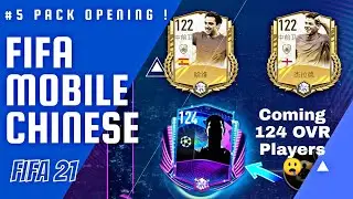 Fifa Mobile China Pack Opening | UCL Special/Best Of My Best !