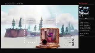 Безумцы