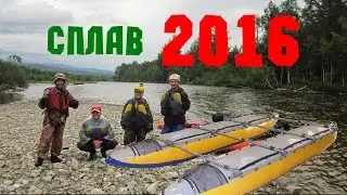Rafting of Langhatyi