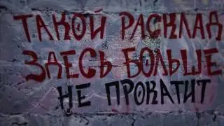 Общенациональная кампания 