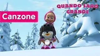 🎵 Masha e Orso - 🛷 Quando sarò grande (Divertirsi In Famiglia) - Canzoni per bambini