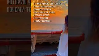 #ЦитатникСоздателя