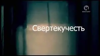 Сверхтекучесть
