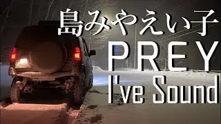 【I've Sound】PREY - 島みやえい子 Eiko Shimamiya【新潟県中越】