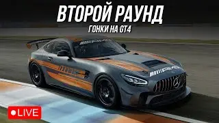 НУЖНО БОЛЬШЕ ГОРЫ | iRacing