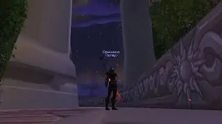 wow sirus x2 ОКО 25