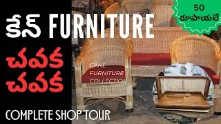 Kaki Cane Furniture Hyderabad | చావక & స్టైలిష్ Cane Furniture Tour | Affordable Home Décor Ideas!