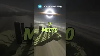 эти рейтинги войдут в историю...