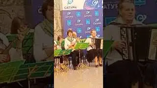 Танцуют все! Укулеле оркестр,, Ладушки,, ДК Сатурн