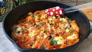 Шакшука или Яичница с помидорами. Обалденно вкусно!