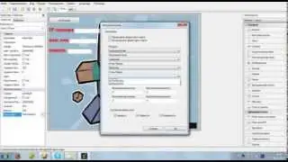 как работать с php devel studio 3.0 #1