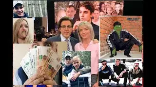 ВЛАД БАХОВ. ПОЧЕМУ ВЛАД БАХОВ БЫЛ РАЗДЕТ? ОТВЕТ ЕСТЬ.