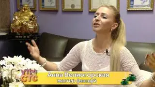 Как обустроить участок по фэн шуй