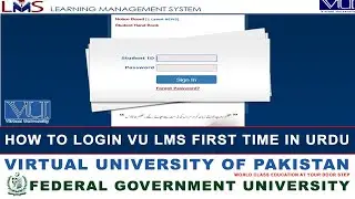 How to login vu lms first time in urdu |Virtual University of Pakistan|