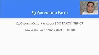 NEW SUPPORT. Stage by stage Bots system.