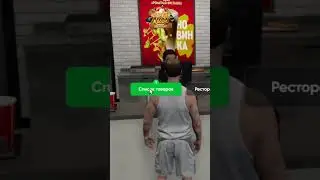 СКОЛЬКО МОЖНО КУПИТЬ бургеров В GTA V ? #radmir5rp #мойдом #акциязапросмотры