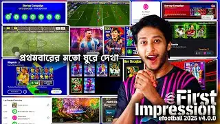 First Impression efootball 2025 v4.0.0🔥New Feature & Change🔥 Free epic Review efootball🔥Earn Money