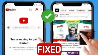 Fix try searching to get started YouTube problem | YouTube homepage videos Not showing