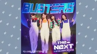 [Audio] 버스터즈 (BUSTERS) - 디스코왕 (Disco King) #dance
