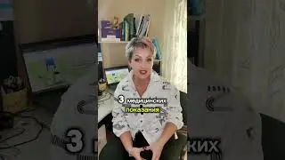 Системный подход