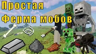 MOBILE FARM IN MINCRAFT 1.14 + / 1.15.2