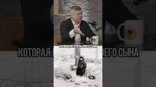 Джабо Тедеев об издевательстве над женщиной