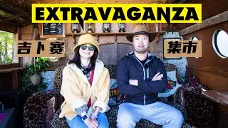 #吉普赛 #巡游集市 基督城站  Extravaganza, Christchurch