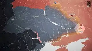 Сводка на 13.03.2023