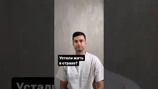 Хотите пробудиться от сна мыслей? Приходите ко мне на индивидуальное наставничество