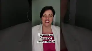 Презентация бизнеса в Красноярске 24 июня