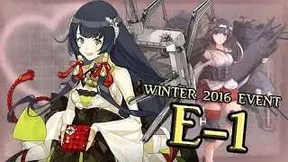 KanColle Winter 2016 Event -- Zak's E-1 Highlights