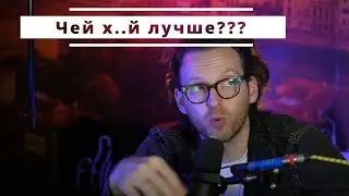 Я тебя люблю конечно, но ливанского деда сильнее. История отношений.