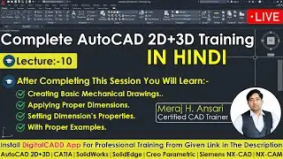 AutoCAD Tutorials For Beginners | AutoCAD Basic Tutorial for Beginners | Apply AutoCAD Dimensions.