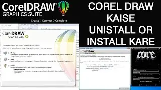 How To Install & Uninstall CorelDraw | Kaise CorelDraw Install & Uninstall Kare..!!