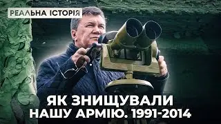 Як з 1991 до 2014 знищували нашу армію? Реальна історія з Акімом Галімовим